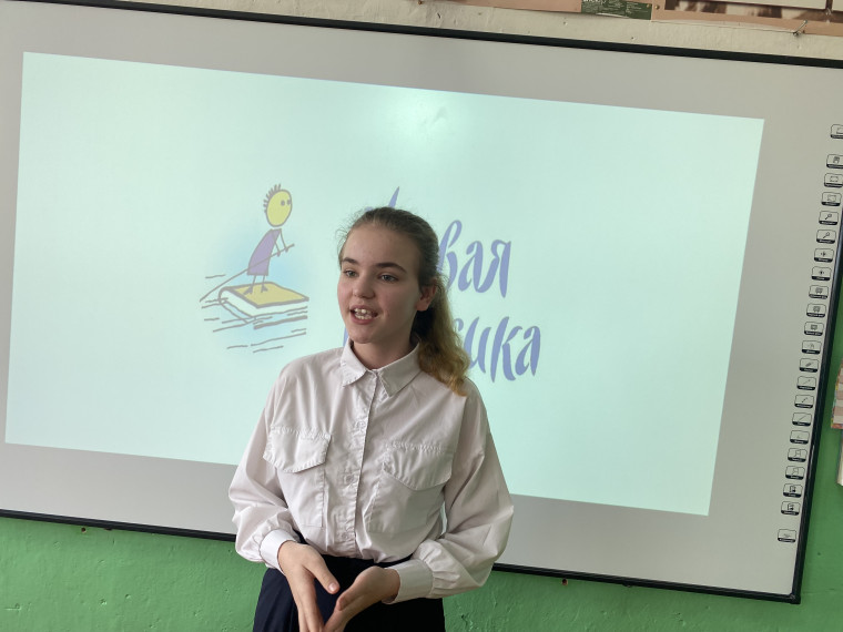 Школьный этап конкурса «Живая классика».